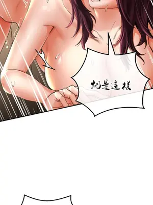 草藥愛談 1-80話[完結]v2_1010007