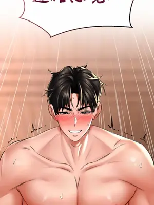 草藥愛談 1-80話[完結]v2_1010008