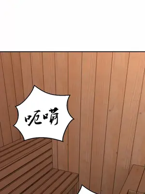 草藥愛談 1-80話[完結]v2_1010009