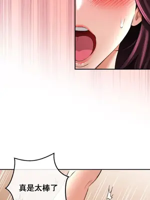 草藥愛談 1-80話[完結]v2_1010017