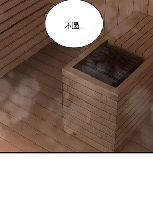 草藥愛談 1-80話[完結]v2_1010021