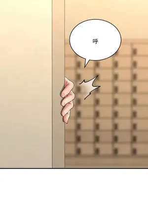 草藥愛談 1-80話[完結]v2_1010024