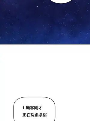 草藥愛談 1-80話[完結]v2_1010027