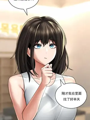 草藥愛談 1-80話[完結]v2_1010028