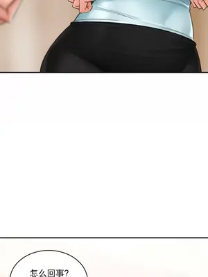 草藥愛談 1-80話[完結]v2_1010030