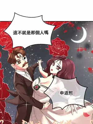 草藥愛談 1-80話[完結]v2_1010038