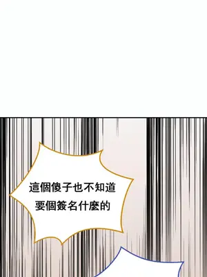 草藥愛談 1-80話[完結]v2_1011002