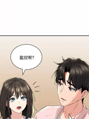 草藥愛談 1-80話[完結]v2_1011009