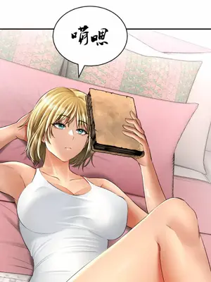 草藥愛談 1-80話[完結]v2_1011013