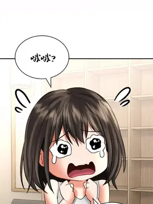 草藥愛談 1-80話[完結]v2_1011026