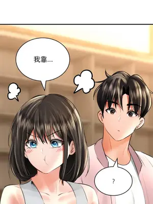 草藥愛談 1-80話[完結]v2_1011027