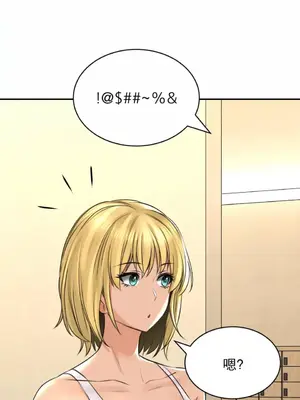 草藥愛談 1-80話[完結]v2_1011033