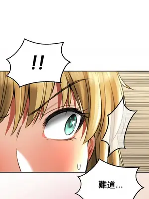 草藥愛談 1-80話[完結]v2_1012003