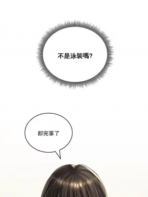 草藥愛談 1-80話[完結]v2_1012007