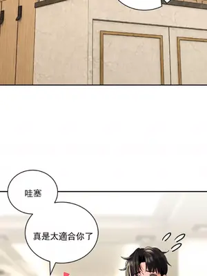 草藥愛談 1-80話[完結]v2_1012008