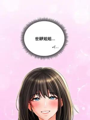 草藥愛談 1-80話[完結]v2_1012009