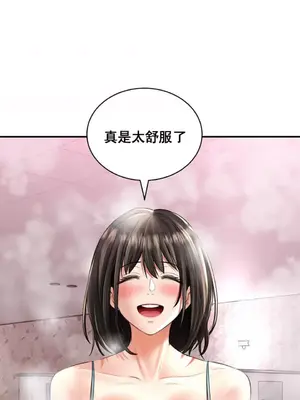 草藥愛談 1-80話[完結]v2_1012012