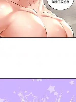 草藥愛談 1-80話[完結]v2_1012018