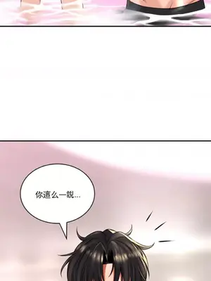 草藥愛談 1-80話[完結]v2_1012024