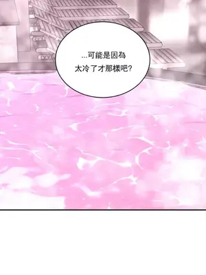 草藥愛談 1-80話[完結]v2_1013007