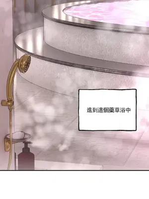 草藥愛談 1-80話[完結]v2_1013013