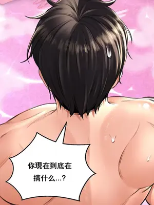 草藥愛談 1-80話[完結]v2_1013014