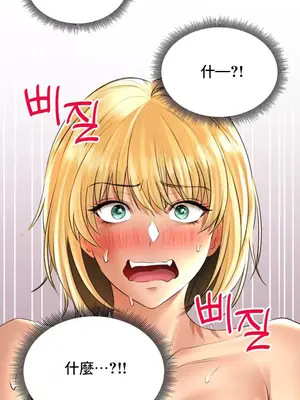 草藥愛談 1-80話[完結]v2_1014002