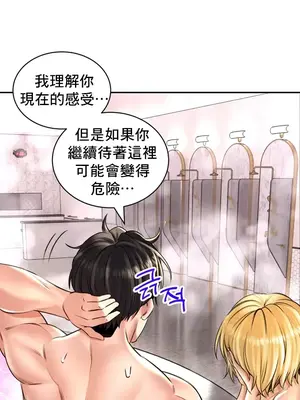 草藥愛談 1-80話[完結]v2_1014011