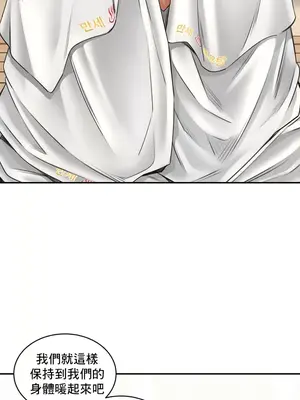 草藥愛談 1-80話[完結]v2_1014018