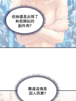 草藥愛談 1-80話[完結]v2_1014022