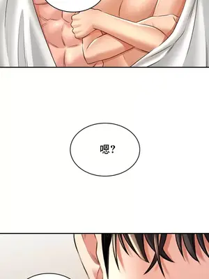 草藥愛談 1-80話[完結]v2_1014025