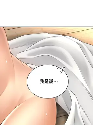 草藥愛談 1-80話[完結]v2_1014028