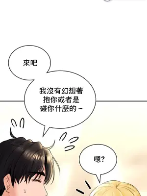 草藥愛談 1-80話[完結]v2_1014030