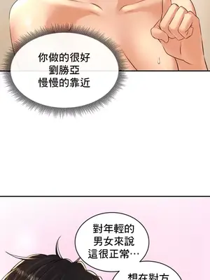 草藥愛談 1-80話[完結]v2_1014033