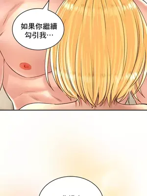 草藥愛談 1-80話[完結]v2_1014036