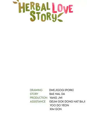 草藥愛談 1-80話[完結]v2_1014039z