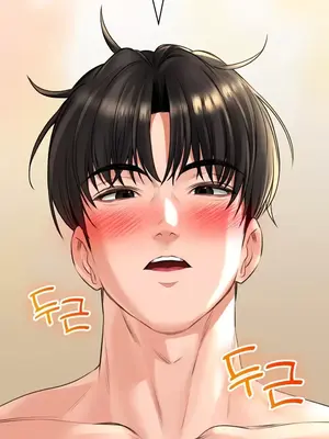 草藥愛談 1-80話[完結]v2_1015002