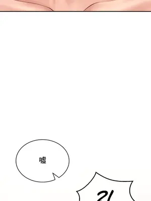 草藥愛談 1-80話[完結]v2_1015006