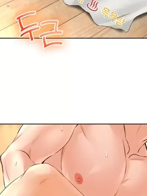 草藥愛談 1-80話[完結]v2_1015014