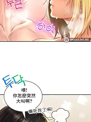 草藥愛談 1-80話[完結]v2_1015027