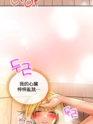 草藥愛談 1-80話[完結]v2_1015029