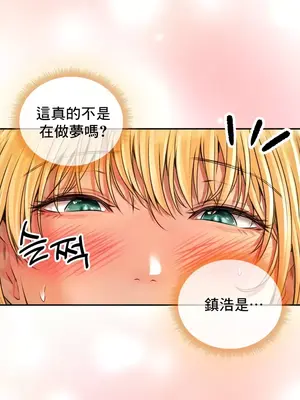 草藥愛談 1-80話[完結]v2_1015030