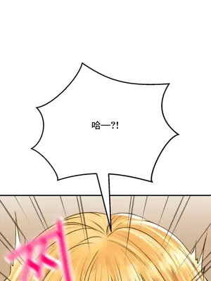 草藥愛談 1-80話[完結]v2_1016003