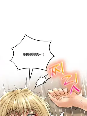 草藥愛談 1-80話[完結]v2_1016018