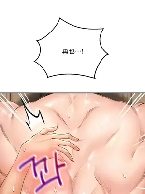 草藥愛談 1-80話[完結]v2_1016027