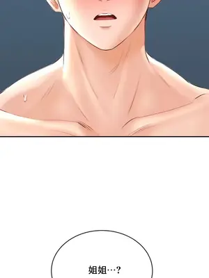 草藥愛談 1-80話[完結]v2_1016040