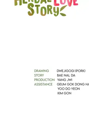 草藥愛談 1-80話[完結]v2_1016042z