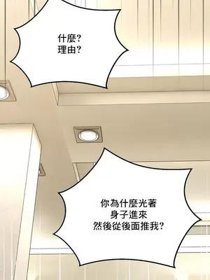 草藥愛談 1-80話[完結]v2_1017001z