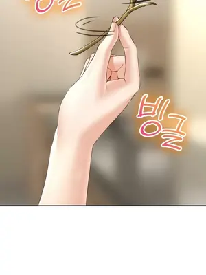 草藥愛談 1-80話[完結]v2_1017008