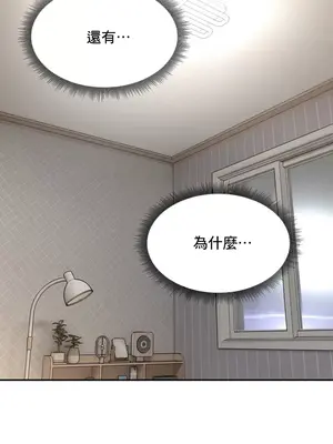 草藥愛談 1-80話[完結]v2_1017023